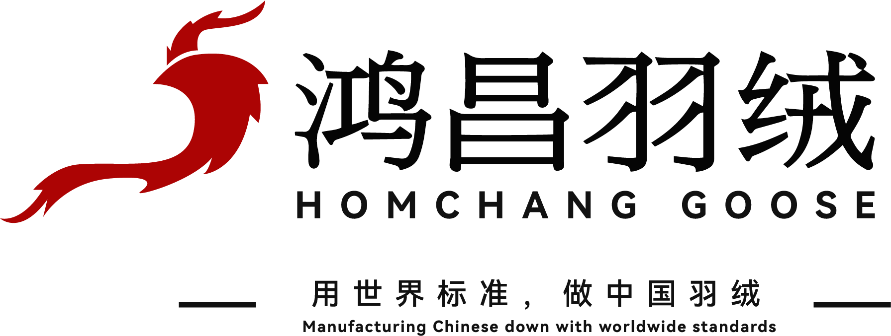 安徽鸿昌羽绒制品有限公司