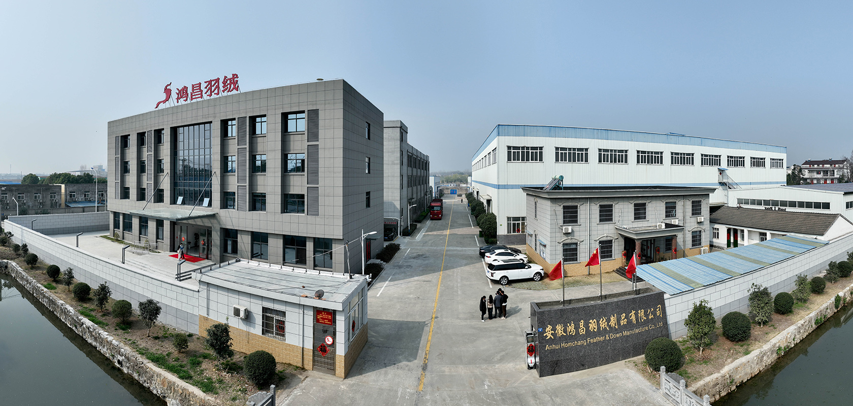 工厂展示