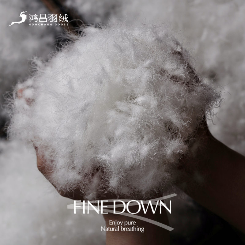 FINEDOWN臻品羽绒