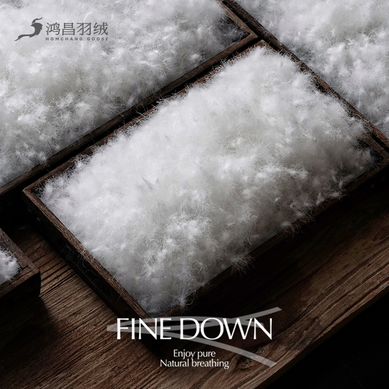 FINEDOWN臻品羽绒