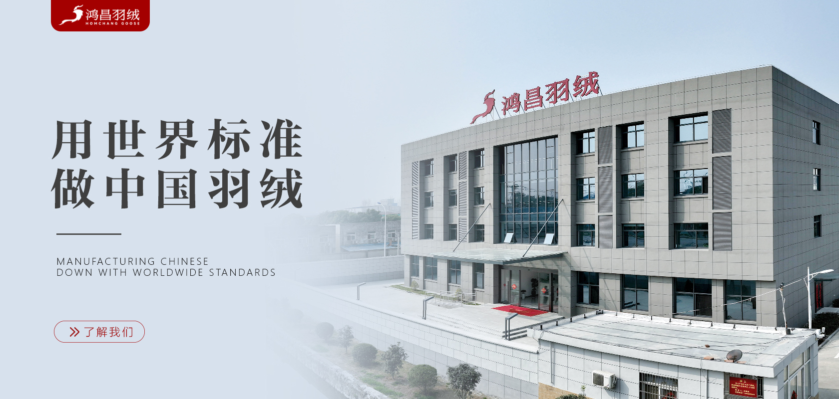 首页轮播3